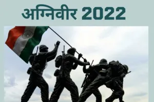 यूपी-उत्तराखंड के लिए लखनऊ महिला सैन्य पुलिस अग्निवीर रैली 30 नवंबर से, दलालों से सावधान रहने की अपील 