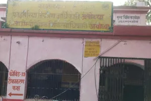 अयोध्या: दो होम्योपैथिक अस्पताल और कार्यालय के लिए नहीं मिल रही जमीन