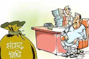 काशीपुर: उत्तराखंड के सांसदों ने मात्र 56 फीसदी खर्च की निधि