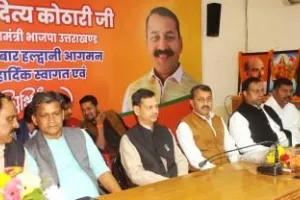 हल्द्वानी: निष्ठावान कार्यकर्ताओं को मिलेगी अहम जिम्मेदारी - कोठारी