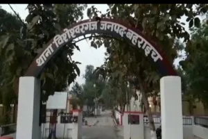 बहराइच: घर के अंदर मृत मिला नेत्रहीन, बदबू आने पर हुई जानकारी