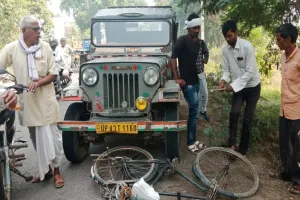 गोंडा: तेज रफ्तार जीप ने साइकिल सवार बुजुर्ग को मारी ठोकर, हालत गंभीर