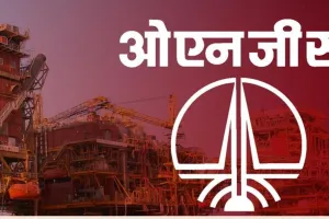 ONGC का शुद्ध लाभ 30 प्रतिशत गिरकर 12,826 करोड़ रुपए रहा