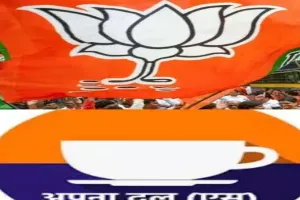 लखनऊ: बीजेपी और अपना दल-एस मिलकर लड़ेंगे निकाय चुनाव