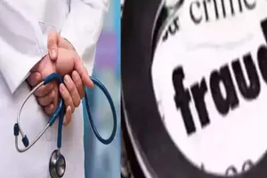  आयुष काउंसलिंग में हुई गड़बड़ी मामले में मुख्य आरोपी की तलाश जारी, एसटीएफ ने दी दबिश