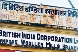 Kanpur News : पूर्व DGP के कब्जे से खाली कराया 50 करोड़ का बंगला, BIC के अधिकारियों ने की कार्रवाई