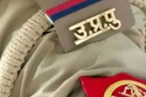 अमरोहा: बिलासपुर से तिगरी मेला ड्यूटी गया दरोगा लापता, तलाश जारी