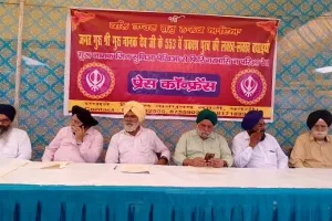 बरेली: श्रीगुरु नानक देव के 553वें प्रकाश पर्व की धूम, पंजाब के कई जत्थे होंगे शामिल