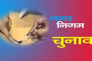 बरेली: मुस्लिम बाहुल्य वार्ड में सपा के उम्मीदवारों की राह नहीं होगी आसान, जानें वजह