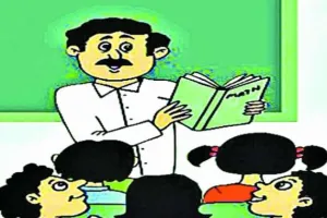 बरेली: निजी स्कूलों में चलाया जाएगा अभियान, अयोग्य शिक्षक मिलने पर होगी कार्रवाई