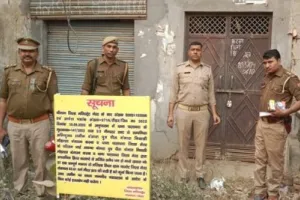 मेरठ: अकबर बंजारा की 2 करोड़ 29 लाख की संपत्ति जब्त, लगाया सरकारी बोर्ड