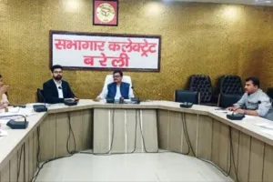 बरेली: योजना में अपात्रों का न हो चयन, कराएं स्थलीय जांच- डीएम