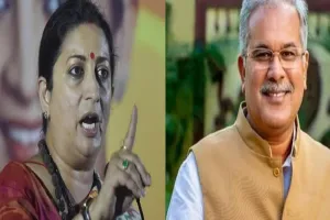 छत्तीसगढ़: CM भूपेश बघेल बोले-  स्मृति ईरानी को पिछली सरकार में महिलाओं के खिलाफ हुए अपराध पर देना चाहिए जवाब