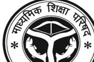 मुरादाबाद : माह के अंत तक देनी होगी विद्यालयों की जांच रिपोर्ट, माध्यमिक शिक्षा परिषद ने दिए निर्देश