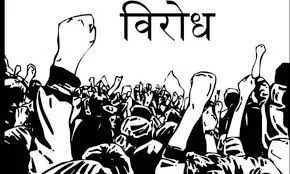 लोहाघाट: छमनियां में जिला जेल के खिलाफ जनप्रतिनिधियों ने भी खोला मोर्चा  