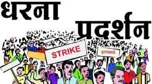 काशीपुर: अधिवक्ता पर कार्रवाई की मांग को लेकर लोगों ने दिया धरना