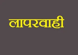 रुद्रपुर:  इमरजेंसी में डेढ़ घंटे तक इंतजार करता रहा निमोनिया पीड़ित बालक, सोते रहे स्वास्थ्य कर्मी