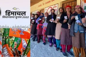 हिमाचल चुनाव : सत्ता में वापसी की कोशिश में जुटी भाजपा, कांग्रेस बदलाव के पक्ष में 