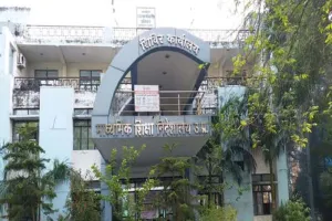 यूपी माध्यमिक शिक्षा विभाग ने निकाला रोजगार का अवसर, 20 हजार पदों पर होने जा रही भर्ती