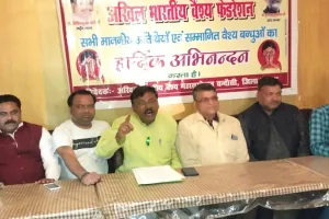 संभल: वैश्य महासम्मेलन ने अधिकारी पर लगाए गंभीर आरोप