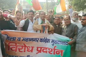 मुरादाबाद: किसानों को पर्याप्त मात्रा में खाद उपलब्ध कराएं सरकार, कांग्रेसियों ने कलेक्ट्रेट पर किया प्रदर्शन