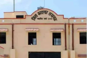 लखनऊ: यूपी में पांच जेलर और 16 डिप्टी जेलर को मिली नई तैनाती 