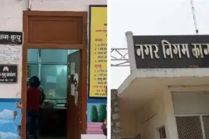 जन्म-मृत्यु प्रमाण पत्र बनवाने वाले लौट रहे बैरंग, Kanpur Nagar Nigam में शिफ्ट हो रहा कार्यालय