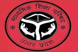 लखनऊ: महेंद्र देव बने यूपी के नए माध्यमिक शिक्षा निदेशक