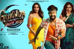  अगले महीने रिलीज होगी विक्की कौशल की फिल्म 'गोविंदा नाम मेरा' 