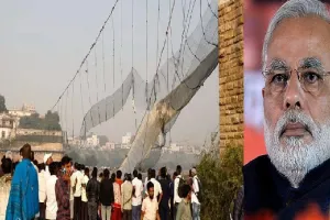 पुल हादसा: मोरबी के जख्म पर मरहम लगाने जाएंगे PM मोदी, अमेरिकी राष्ट्रपति ने भी जताया शोक