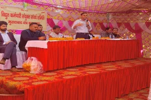 मुरादाबाद: 'अब बर्दाश्त नहीं की जाएगी ऊर्जा निगमों की मनमानी'