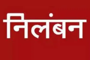 हरदोई: बार काउंसिल सदस्य ने उठाई कोतवाल के निलंबन की मांग