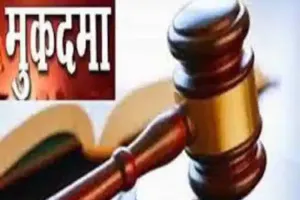 चित्रकूट: बिजलीकर्मियों पर ग्रामीणों ने किया हमला, एक घायल, दो के खिलाफ रिपोर्ट दर्ज