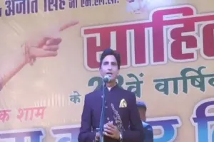 उन्नाव: वार्षिकोत्सव में संचालक बने कुमार विश्वास, खूब बटोरी तालियां 