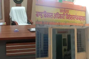 बहराइच: कैसे मिले न्याय, सुबह 11 बजे भी कार्यालय नहीं पहुंचे बीडीओ साहब! फरियादी लौटे...