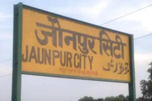 जौनपुर: लेखाकार सहित छह कर्मचारी ड्यूटी से रहे नदारद