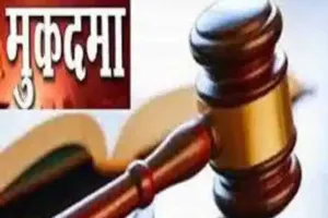 नोएडा: मंदिर की आड़ में जमीन कब्जाने का आरोप, मुकदमा दर्ज