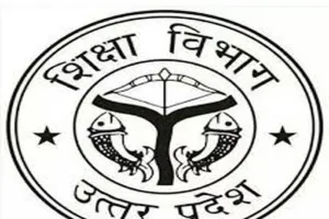 अयोध्या: शिक्षकों, कर्मचारियों को प्रान आवंटन के लिए ब्लॉक स्तर पर लगेंगे कैंप