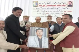 रामपुर : मशहूर शायर नईम नजमी की किताब ‘लफ्जों की गुलकारी’ का हुआ विमोजन