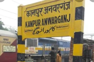 कानपुर: मंधना रूट पर दहलन संस्थान के पास बनेगा रेलवे स्टेशन, पूर्व पीएम अटल बिहारी वाजपेयी होगा नाम