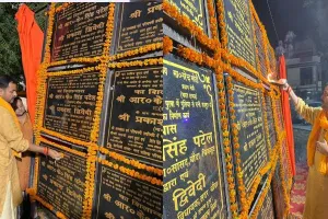 बांदा: सांसद और सदर विधायक ने 23 परियोजनाओं का किया शिलान्यास, पेयजल समस्या को लेकर दिए यह निर्देश