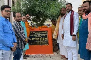 बांदा: सदर विधायक ने विकास कार्यों का किया निरीक्षण, दिए यह निर्देश