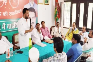 गंभीरता से निकाय चुनाव लड़ें पदाधिकारी : पूर्व मंत्री