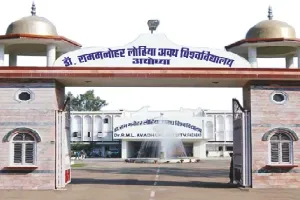 अवध विश्वविद्यालय न्यूज: तलब की गई थी 500 से, भेजी महज 50 कालेजों ने रिपोर्ट, कार्रवाई संभव 