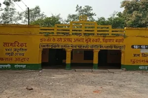 चित्रकूट : चुनाव के मद्देनजर चहेतों को बांटी जा रही है मनचाही खाद