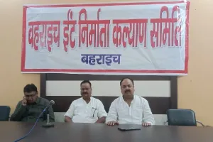 बहराइच : 10 नवंबर को सांसद का घेराव करेंगे ईंट निर्माता समिति के पदाधिकारी