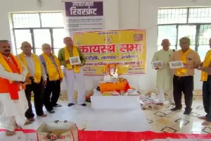 अयोध्या : कलम दवात व भगवान चित्रगुप्त का किया सामूहिक पूजन