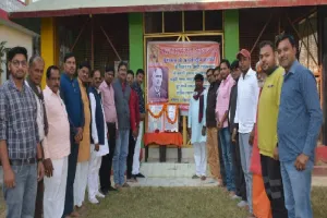 चित्रकूट : जिले में याद किए गए स्वतंत्रता सेनानी केपी जायसवाल