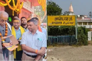 अयोध्या : एक करोड़ हित चिंतक बनाएगी विहिप, अभियान शुरू