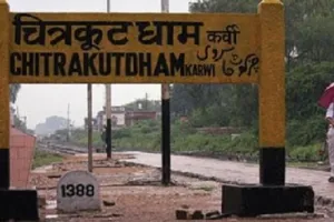  चित्रकूट : शिकायत निकली गलत, अब रजिस्ट्री होगी निरस्त 